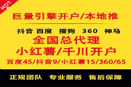 竞价代运营的挑战与机遇：一则行业案例解读