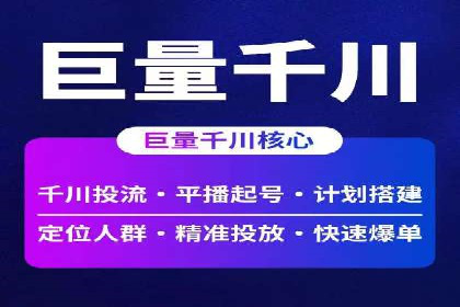 SEM竞价托管：提升广告效果的关键步骤